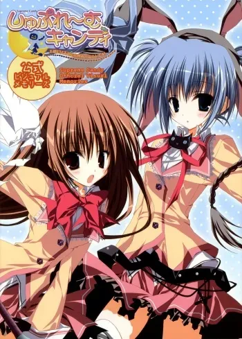 [artbook] [jpg] Makura - Supreme Candy official visual memories manga cover