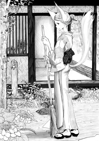Kemo ane Ã— shotaero manga 2 zenpen manga cover
