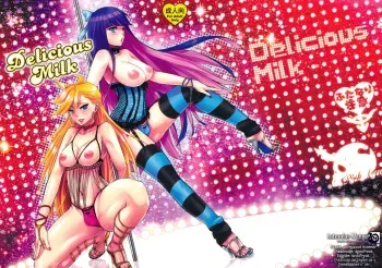 (C79) [Pish Lover (Amatake Akewo)] Delicious Milk (Panty & Stocking with Garterbelt) [Spanish] [Lateralus-Manga] manga cover