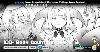 [Master of Tea & Chaos Studio (Sencha Bashira, Mugicha Bashira)] Isekai 100-nin Giri #05 | Body Counts in Isekai #05 [English] [Decensored] [Digital] manga cover