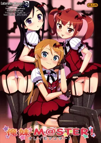 (C81) [Number2 (Takuji)] Oreimo M@STER! (Ore no Imouto ga Konna ni Kawaii Wake ga Nai) [Spanish] [Lateralus-Manga] manga cover
