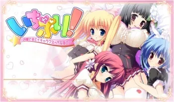 [MOONSTONE Cherry] Icha Puri! ~Ojousama to Icha Love Ecchi na Mainichi~ manga cover