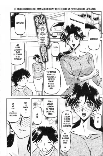 [Sanbun Kyoden] Osusowake (COMIC HOTMILK 2008-04) [Spanish] [Kultama] manga cover