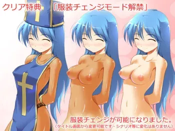 [Moyori no Chi] DraQue H ~Souryo-san Kikiippatsu~ (Dragon Quest III) manga cover