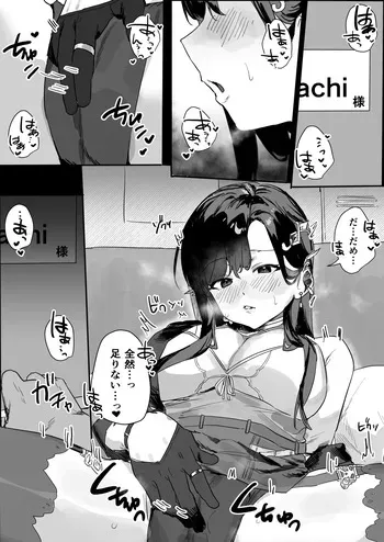 [Tokumei Kitsutsuki] Onanie ni Barechau Idol manga cover