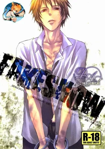 FAKESHOW manga cover