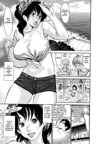 [Aoi Hitori] Hito no Tsuma Ch. 1, 4-5 [English] [biribiri] manga cover