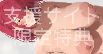 [ねぶくろ] 垂れ乳船長 (ホロライブ) manga cover