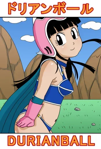 [Amatsukami] Durian Ball (Dragon Ball) manga cover