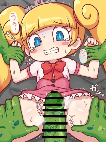 [AtrizrAnsuz] Unreasonable Child Zombie Rape (Youkai Watch) manga cover