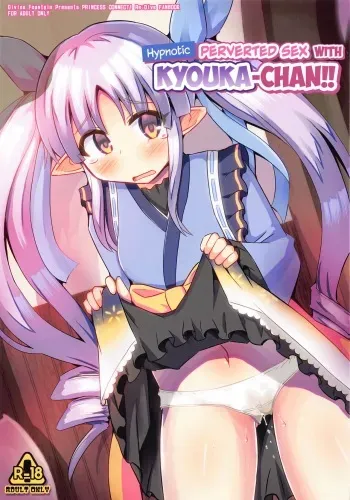 Hypnotic Perverted Sex With Kyouka-chan!! | Kyouka-chan to Saimin Hentai Ecchi!! manga cover