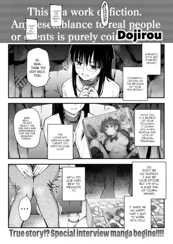 #PaidGirl ~Ero Manga Author Will Let You Dip Your Wick if You Buy Her Book~ manga cover