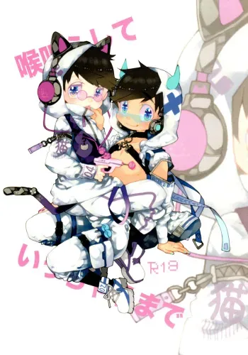 [Crayon Kingdom (Nayuta Daichi)] Nodo Narashite Itchau Ma De (Osomatsu-san) manga cover