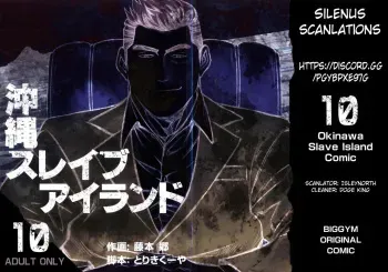 Okinawa Slave Island 10 manga cover