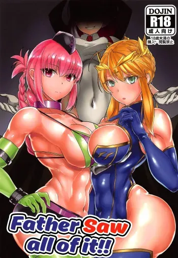 Father saw all of it!! manga cover
