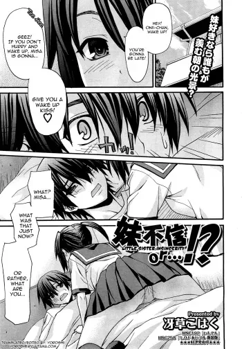 Imouto Fushin or...!? | Little Sister Insincerity or...!? manga cover