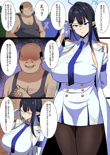 [Cherachera/Meganeru] 5月 manga cover