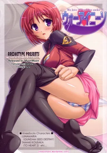 (C68) [Archetype (Akaza)] WO-AI NI-SO - We love "Over Knee Socks"!! (Gundam SEED DESTINY, ToHeart 2) [English] [MyonMyon] manga cover