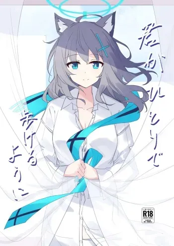 [Korokoro Saikoro (Choco Dice)] Kimi ga Hitori de Arukeru You ni (Blue Archive) [Digital] manga cover
