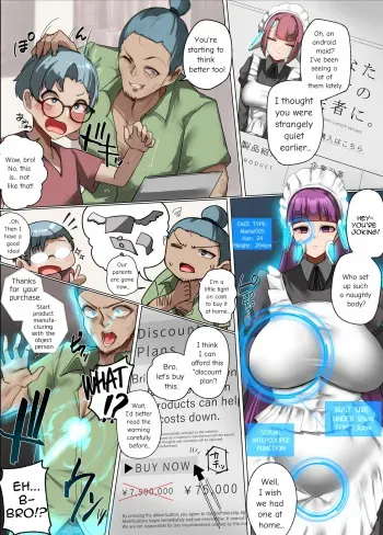 [Rim] Waribiki Plan ni Goyoujin | Beware Of Discount Plans [English] manga cover