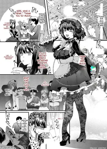 着せ恋 雫たん〇姦 manga cover