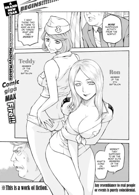 Three Man-Child Generals Run Amok manga cover