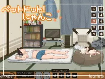 [Chinachina] Pet Dot! Nyanko manga cover