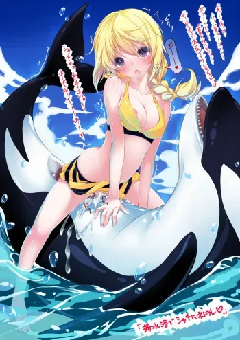 Best of the Beast manga cover