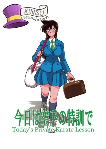 Kyou wa karate no tokkun de | Today's Private Karate Lesson manga cover