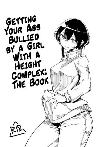 Choushin Comp ni Oshiri Ijirareru Hon | Getting Your Ass Bullied by a Girl With a Height Complex: The Book manga cover