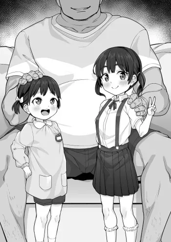 [kanabun] Nakayoshi Oyako [Decensored] manga cover