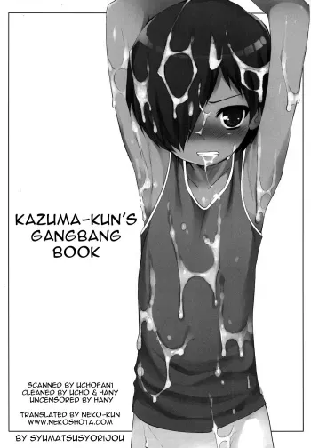 Kazumakun's Gangbang Book manga cover