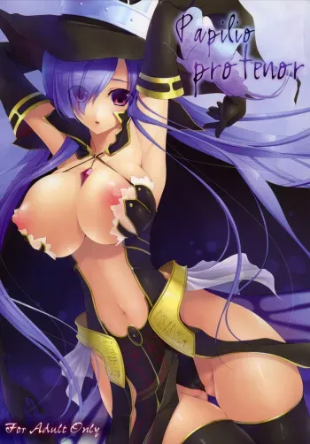 (C77) [In The Sky (Nakano Sora)] Papilio protenor (Luminous Arc 2) manga cover