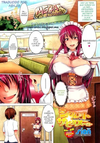 [Sian] Secret ☆ Service Menu | Menú del servicio secreto (COMIC Megastore 2012-04) [Spanish] [ash_03] manga cover