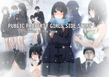 [Yukimaruya (Yukimuramaru)] Kouyuubutsu Shoujo Bangaihen Yuki no Naka no Choushuu | [Yukimaruya (Yukimuramaru)] Public Property Girls Side Story-Collection in the Snow [English] manga cover