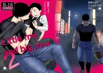 Ookikute Kowai kedo Kono Karada de Uketometai 2 manga cover