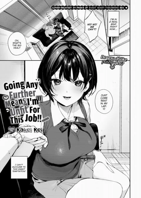 Going Any Further Means I'm Unfit For This Job!! manga cover