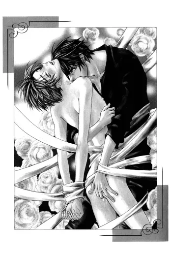 A Toy With Sadness ch 3 manga cover