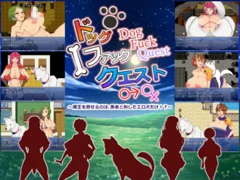 [Palace Village Ke] Dog Fuck Quest ~ Maou o Taoseru no wa, Yuusha to Tabihita Ero Inu Dake!? ~ manga cover