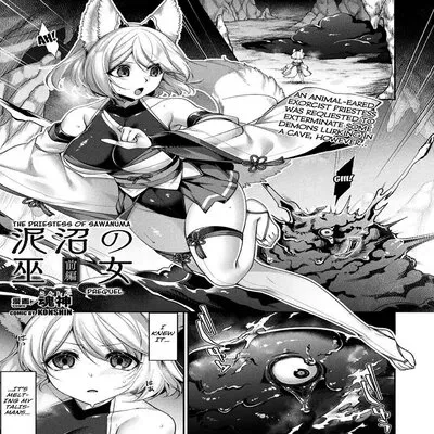 Sawanuma No Miko [Original] manga cover