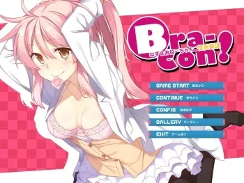 [Lyricbox] Bra-con! Nazusa Oneechan no Seikatsu Hogo manga cover