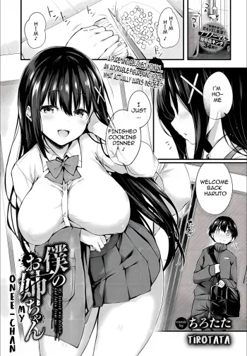 Boku No Onee-Chan - My Beloved Was Defiled And Taken From Me 1.2 manga cover
