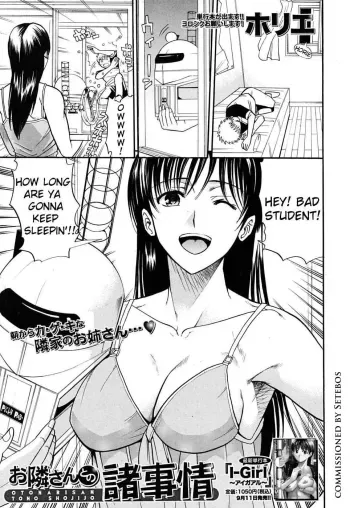 Otonari-san to no Shojijou | Secret Fling with the Neighbor manga cover
