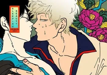 Nemuri Hime Hen | Sleeping Beauty manga cover