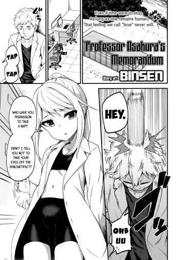 [Binsen] Asakura Hakase no Bibouroku | Professor Asakura's Memorandum (Towako Nana) [English] {CapableScoutMan & bigk40k} manga cover