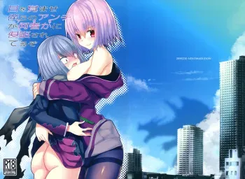 Me o samase Bokura no Anti ga Nanimono ka ni Shinryaku sareteruzo manga cover