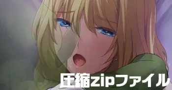 [Onikun] Princess to Haramase Goblin manga cover
