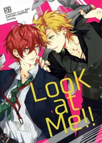 Look at Me!! manga cover