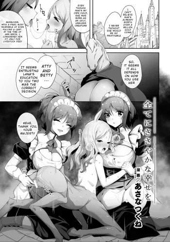[Asana Tsukune] Subete ni Sasayaka na Shiawase - A Little Happiness for Everything (2D Comic Magazine Ishukan Yuri Ecchi Vol. 3) [English] [Wrecking Army] manga cover