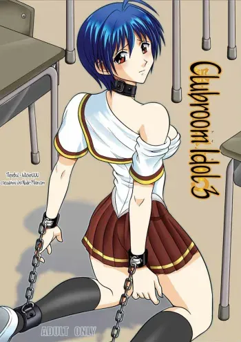 [Akiyama Kougyou (Kurauda Shouta)] Bushitsu no Idol 3 | Clubroom Idol 3 (Suzuka) [Russian] [Witcher000] manga cover